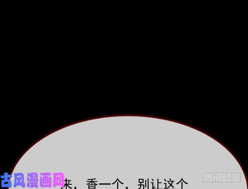 万渣朝凰前尘