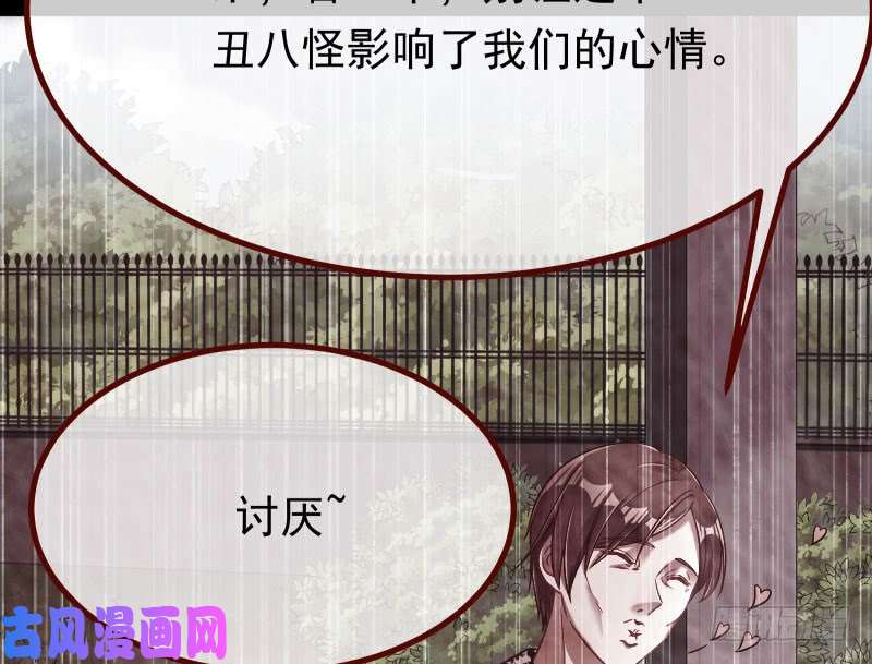 万渣朝凰前尘