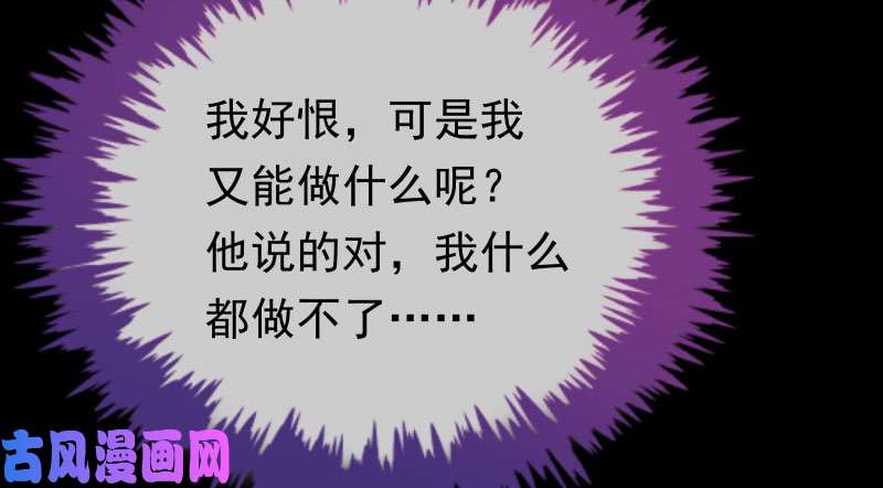万渣朝凰前尘