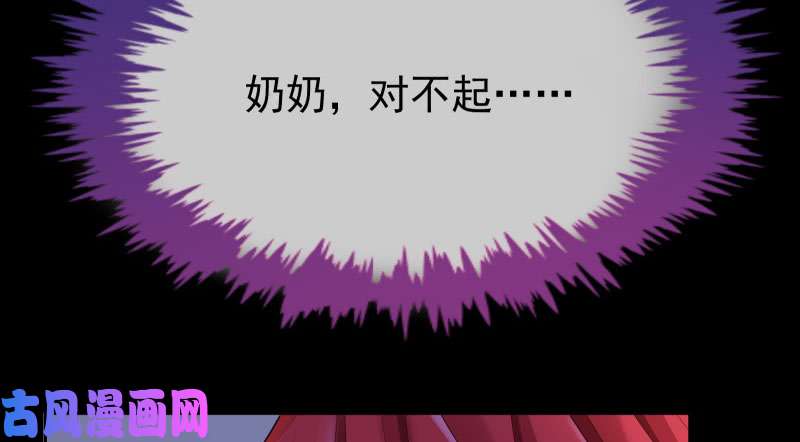 万渣朝凰前尘