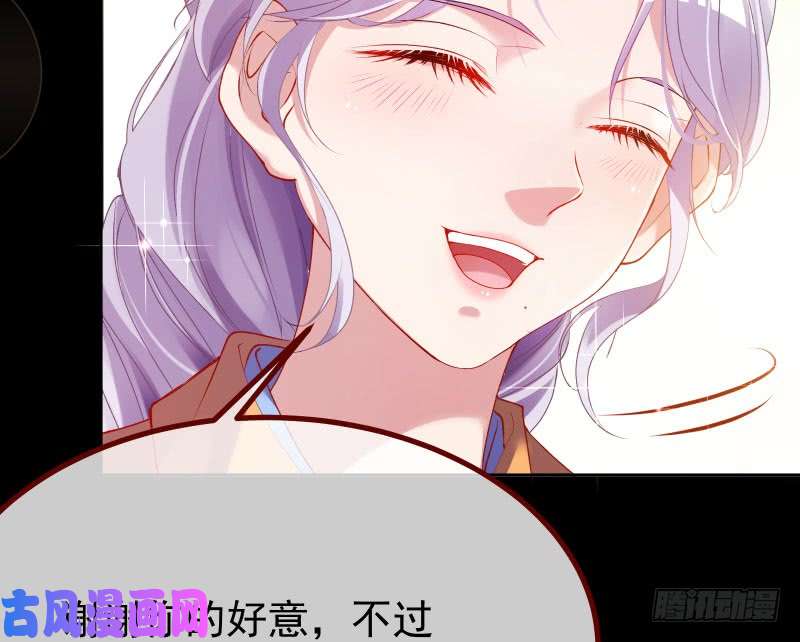 万渣朝凰前尘