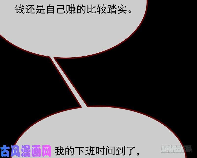 万渣朝凰前尘