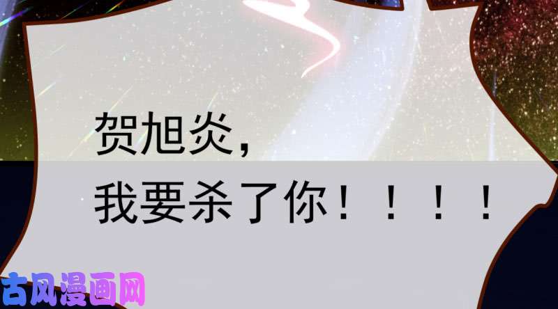 万渣朝凰前尘