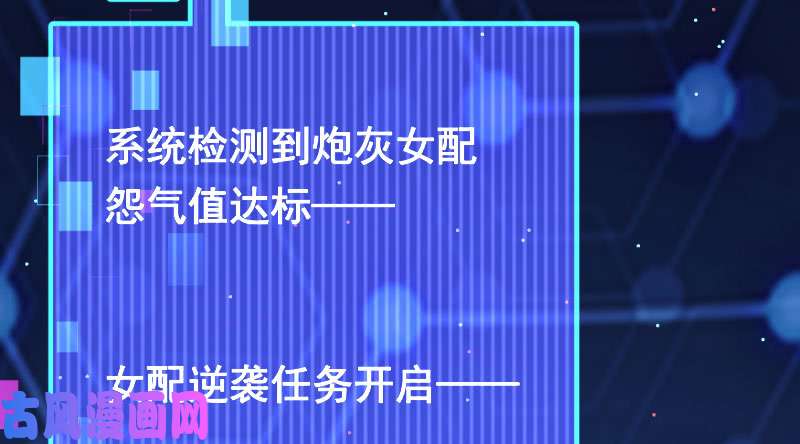 万渣朝凰前尘