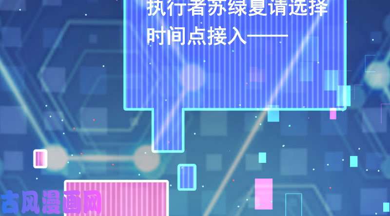 万渣朝凰前尘