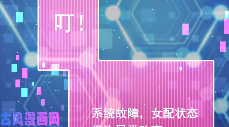 万渣朝凰前尘