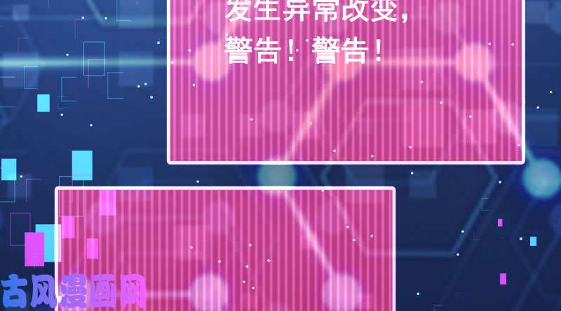 万渣朝凰前尘