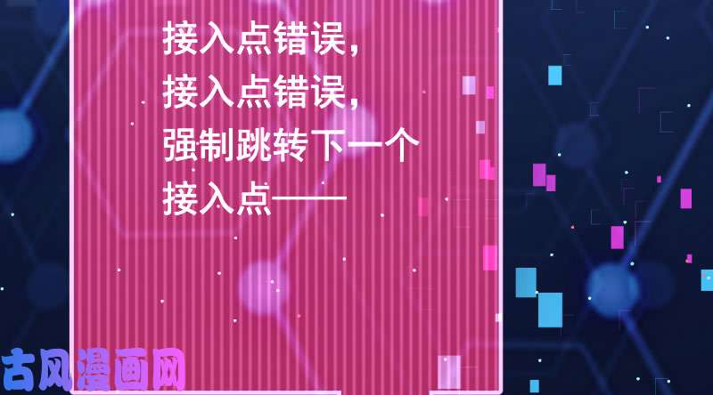 万渣朝凰前尘