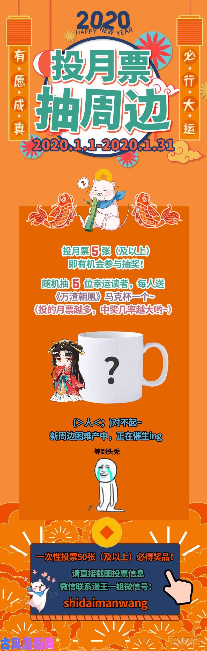 万渣朝凰前尘
