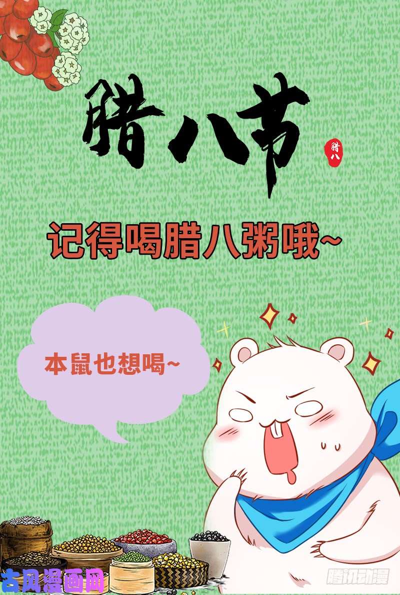 万渣朝凰前尘