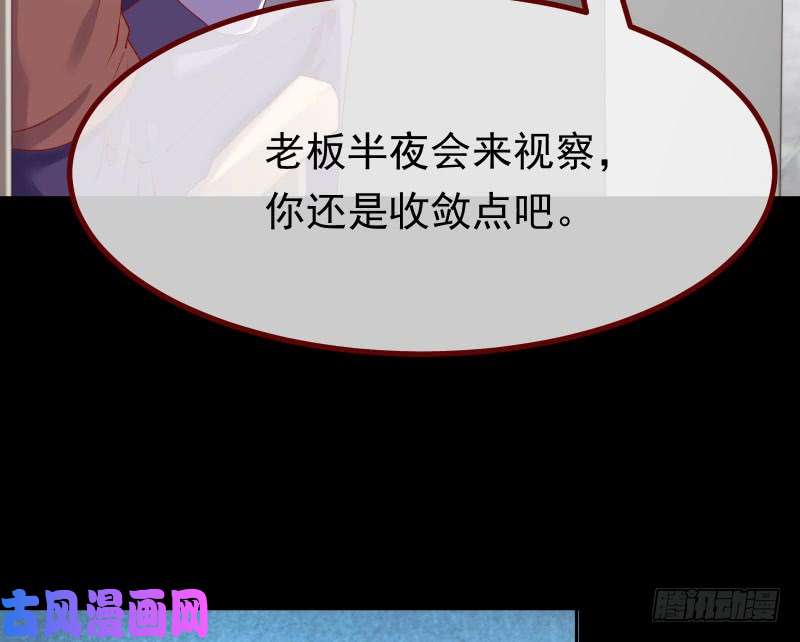 万渣朝凰前尘