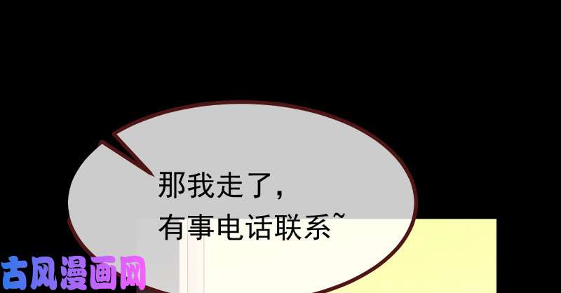 万渣朝凰前尘