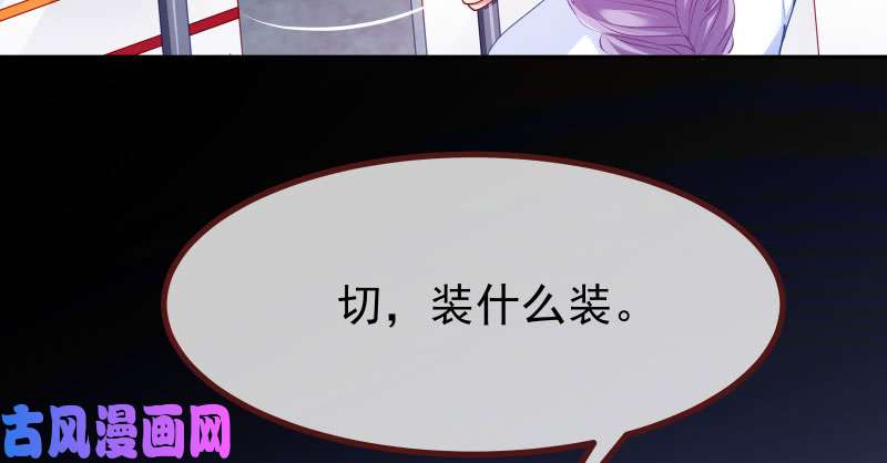 万渣朝凰前尘