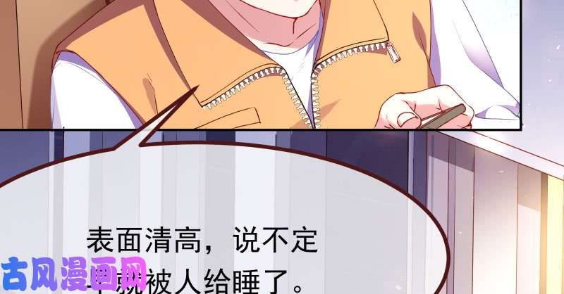 万渣朝凰前尘