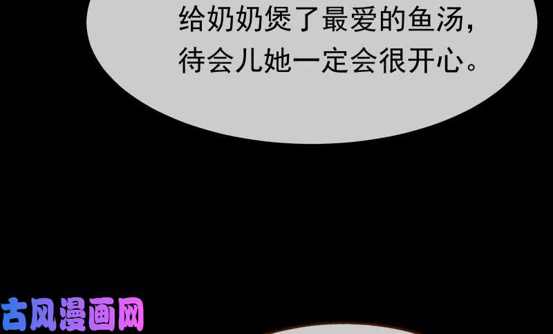 万渣朝凰前尘
