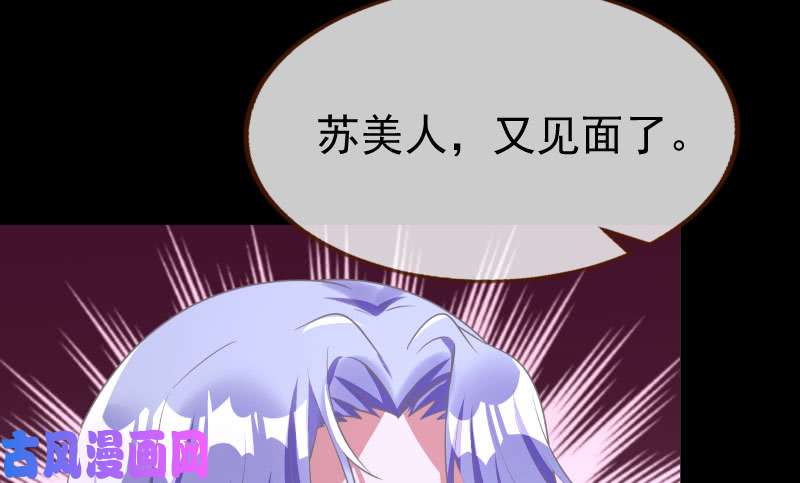 万渣朝凰前尘