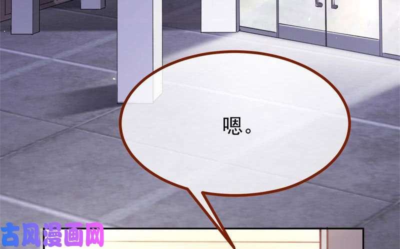 万渣朝凰前尘