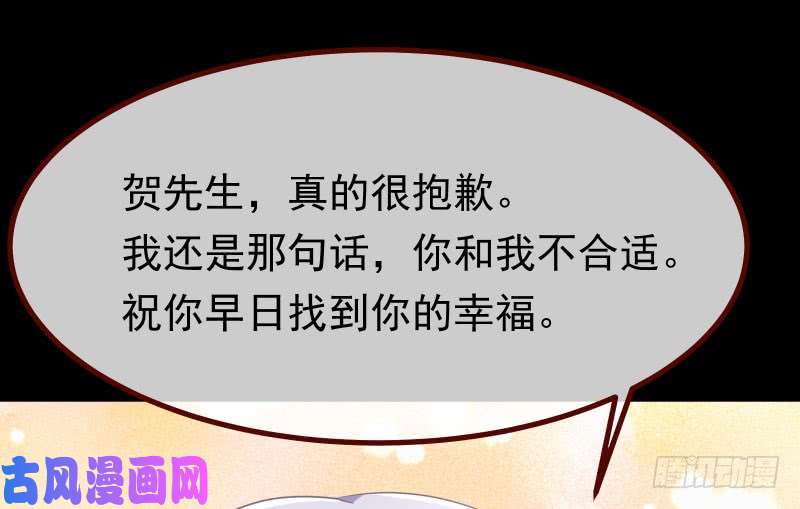 万渣朝凰前尘