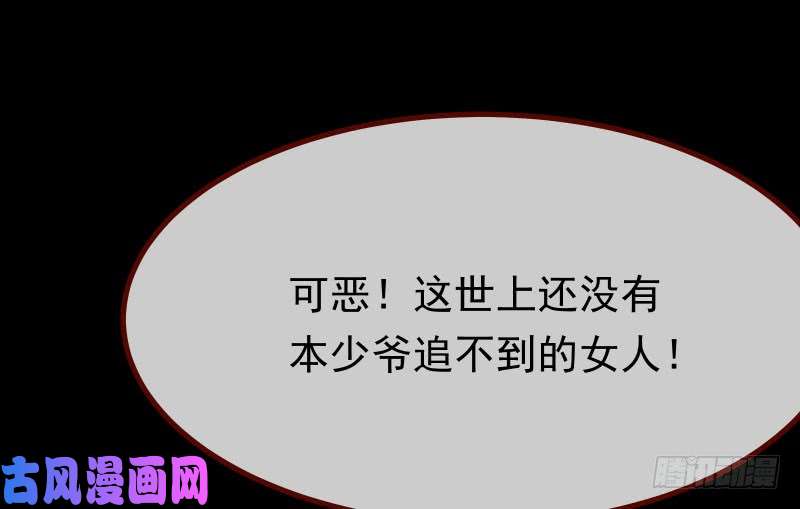 万渣朝凰前尘