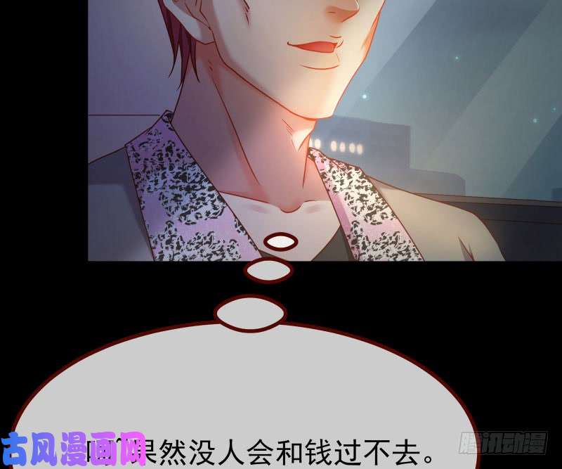 万渣朝凰前尘
