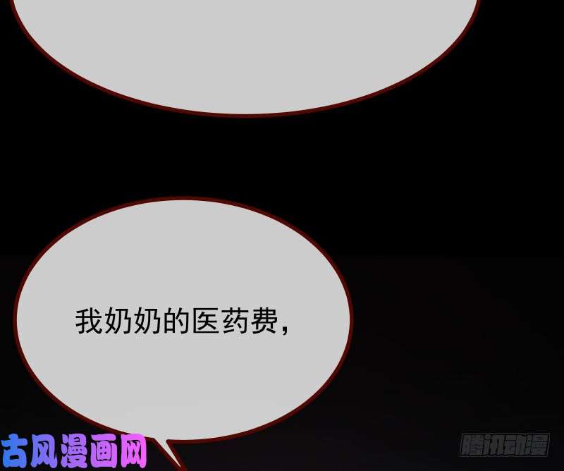 万渣朝凰前尘