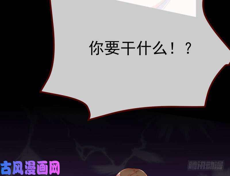 万渣朝凰前尘