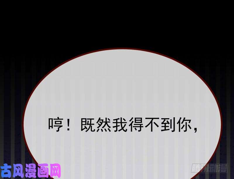 万渣朝凰前尘