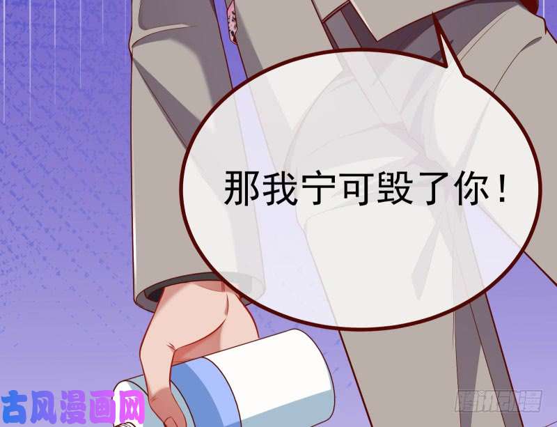万渣朝凰前尘