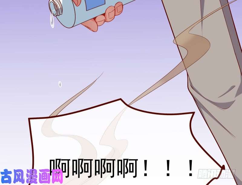 万渣朝凰前尘