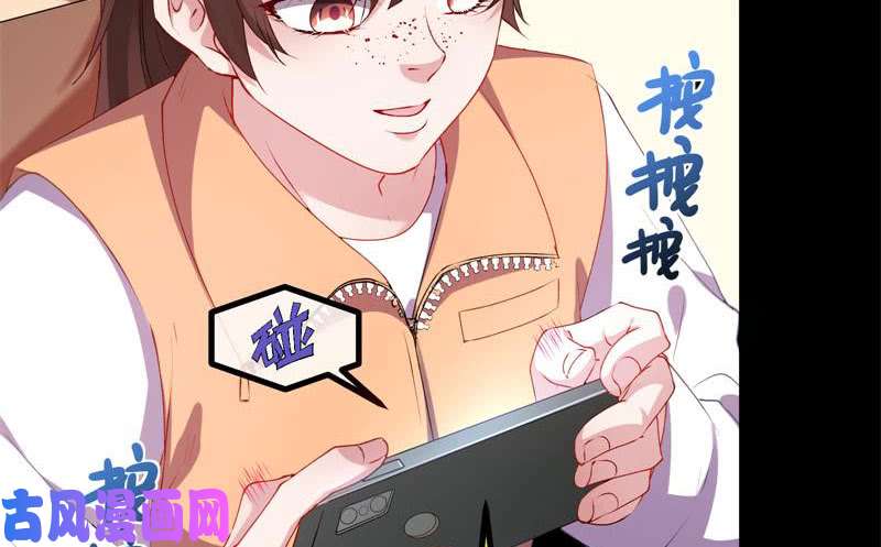 万渣朝凰前尘