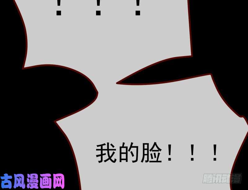 万渣朝凰前尘