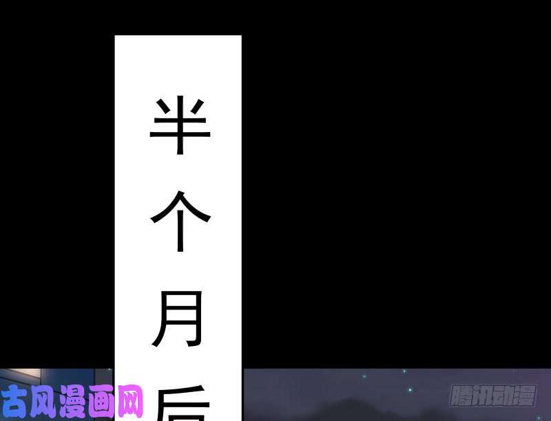 万渣朝凰前尘
