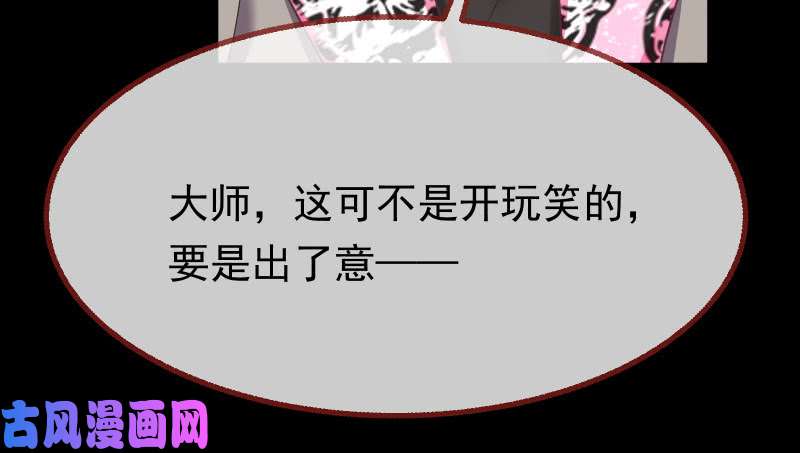 万渣朝凰求饶