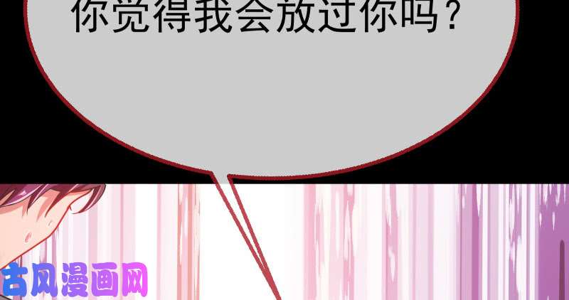 万渣朝凰求饶