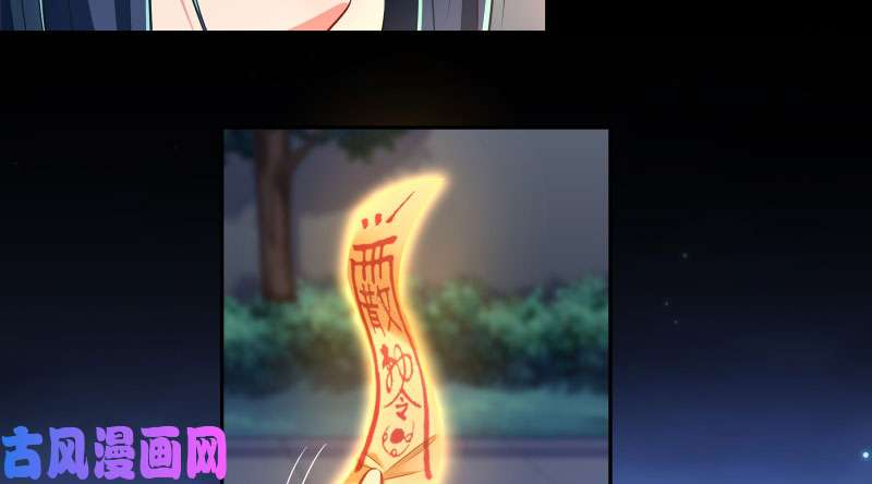 万渣朝凰求饶