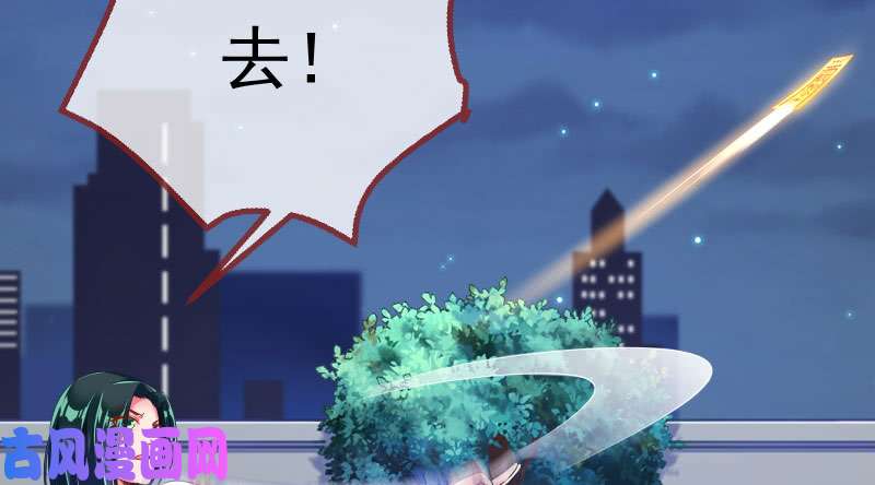 万渣朝凰求饶