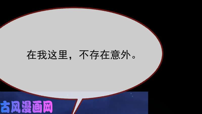 万渣朝凰求饶