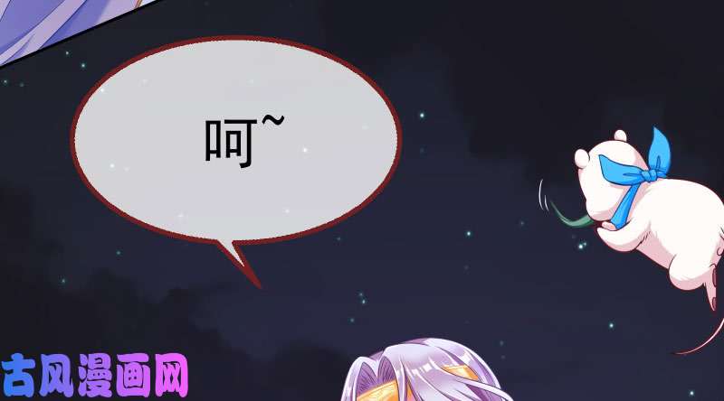 万渣朝凰求饶