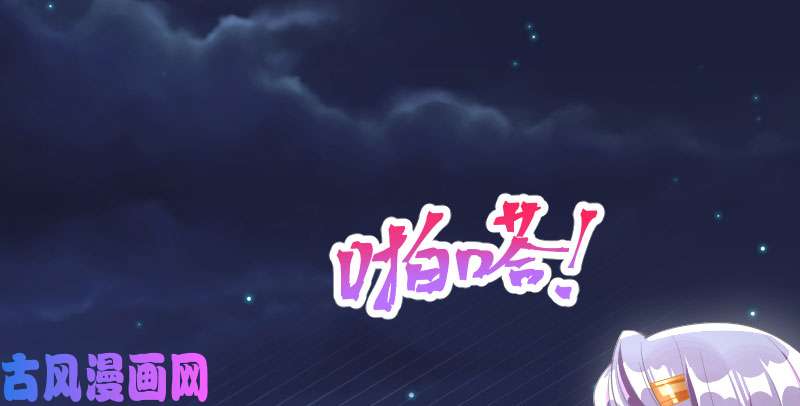万渣朝凰求饶