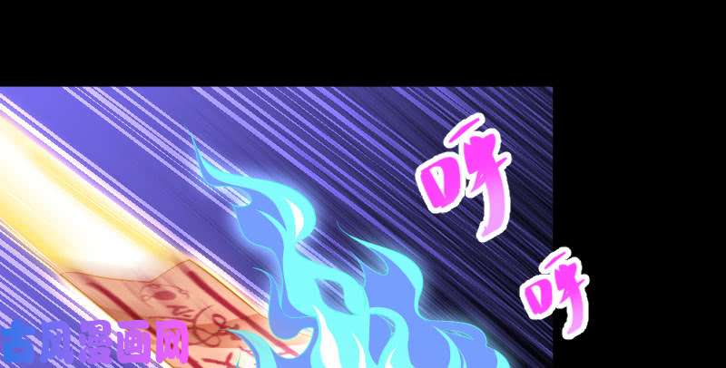 万渣朝凰求饶