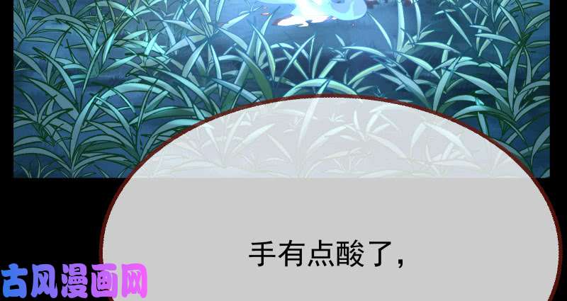 万渣朝凰求饶