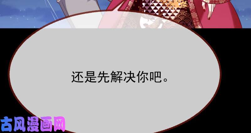 万渣朝凰求饶