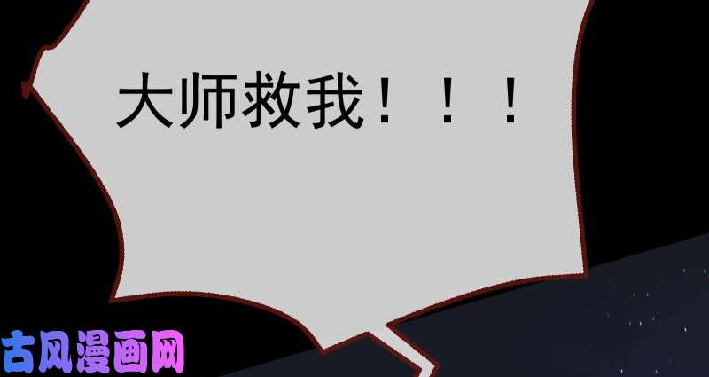 万渣朝凰求饶