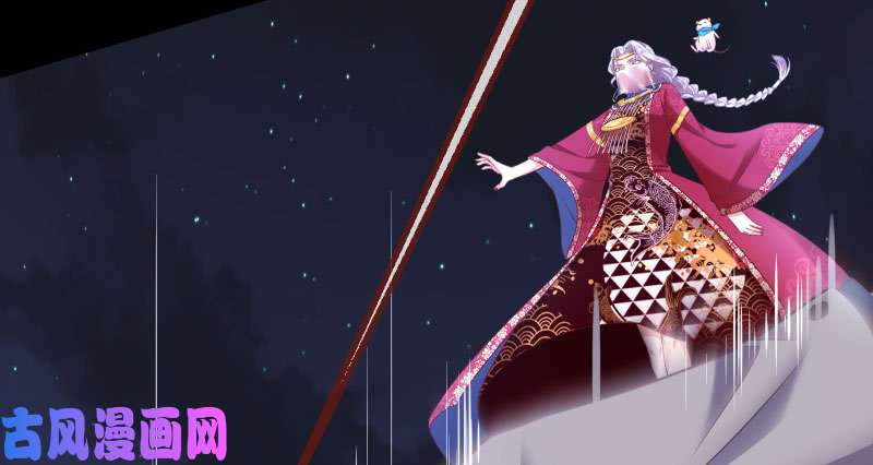 万渣朝凰求饶