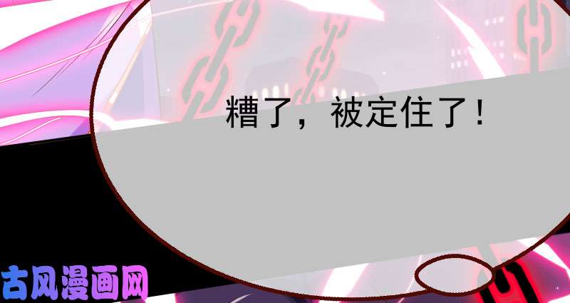 万渣朝凰求饶