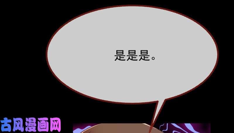 万渣朝凰求饶