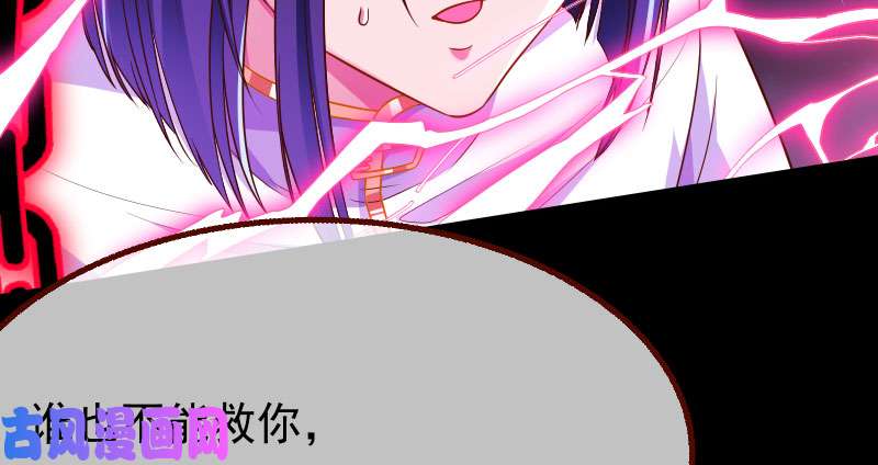 万渣朝凰求饶