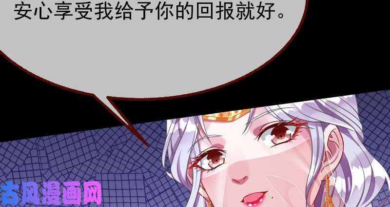 万渣朝凰求饶