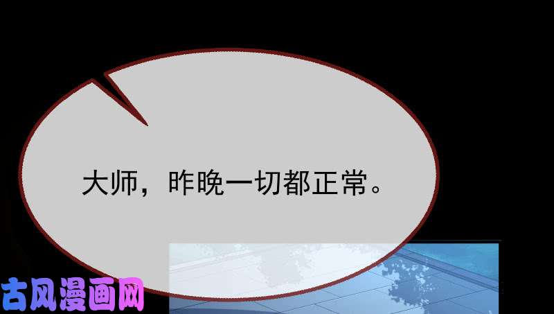 万渣朝凰求饶