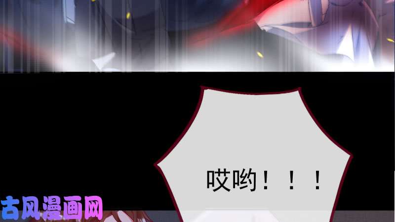 万渣朝凰求饶